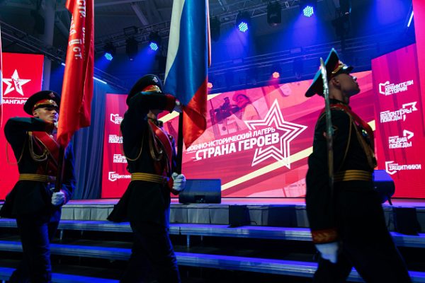 «Страна Героев»: в Волгоградской области открылся всероссийский военно-исторический лагерь