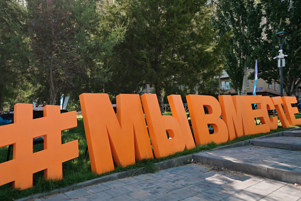 Международная премия #МЫВМЕСТЕ: более 800 заявок подали жители Волгоградской области
